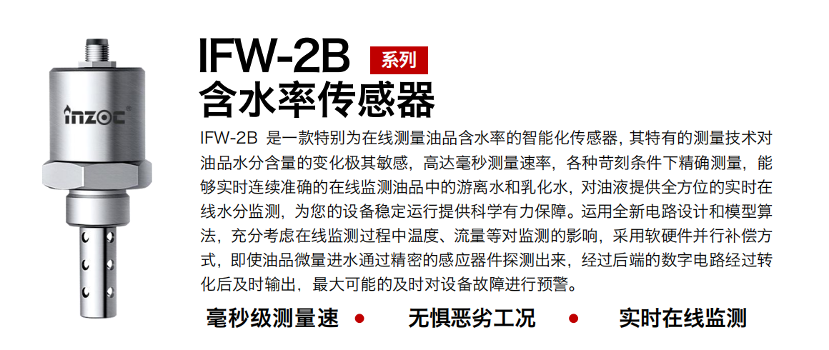 實(shí)驗(yàn)室油液檢測儀器：智能化助力油液分析精準(zhǔn)高效 圖5
